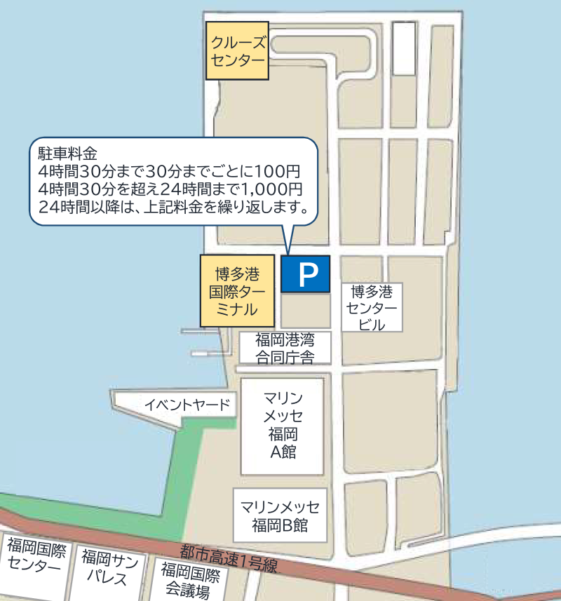駐車料金（※全ての駐車場に適用）4時間30分まで30分毎に100円、4時間30分を超え24時間まで1000円、24時間以後は、この料金を繰り返します。