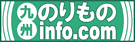 九州のりものinfo.comのバナー