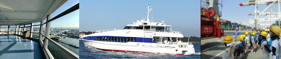 （写真）左から博多ポートタワー展望室、市営渡船、コンテナターミナル見学の様子