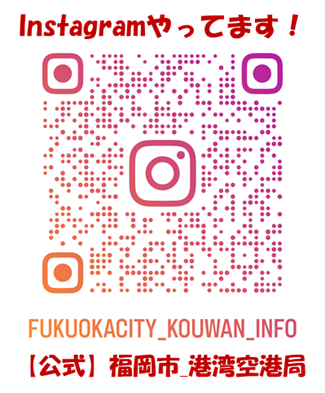 インスタグラムのQRコード画像