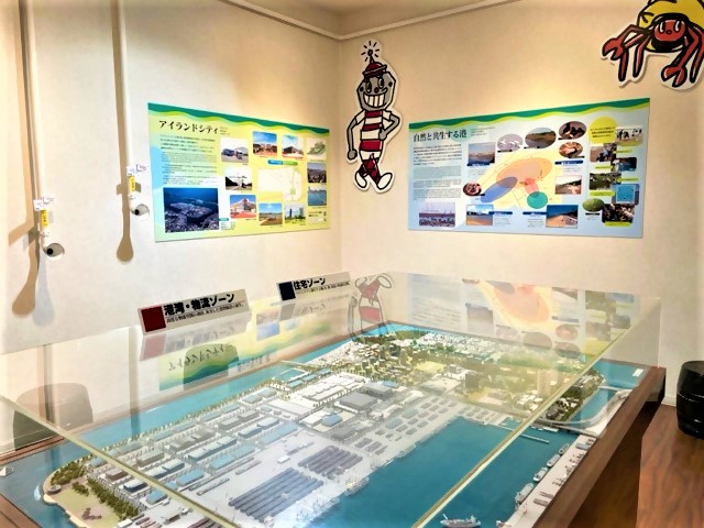 アイランドシティの紹介コーナーの写真