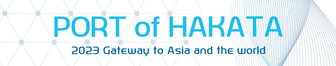 PORT of HAKATA　のタイトル画像