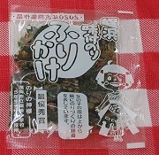 姪浜のりのふりかけ