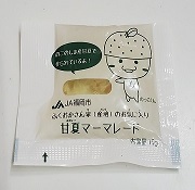 能古島のマーマレード