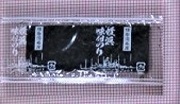 姪浜のりの味付けのり