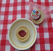 あまおうタルト