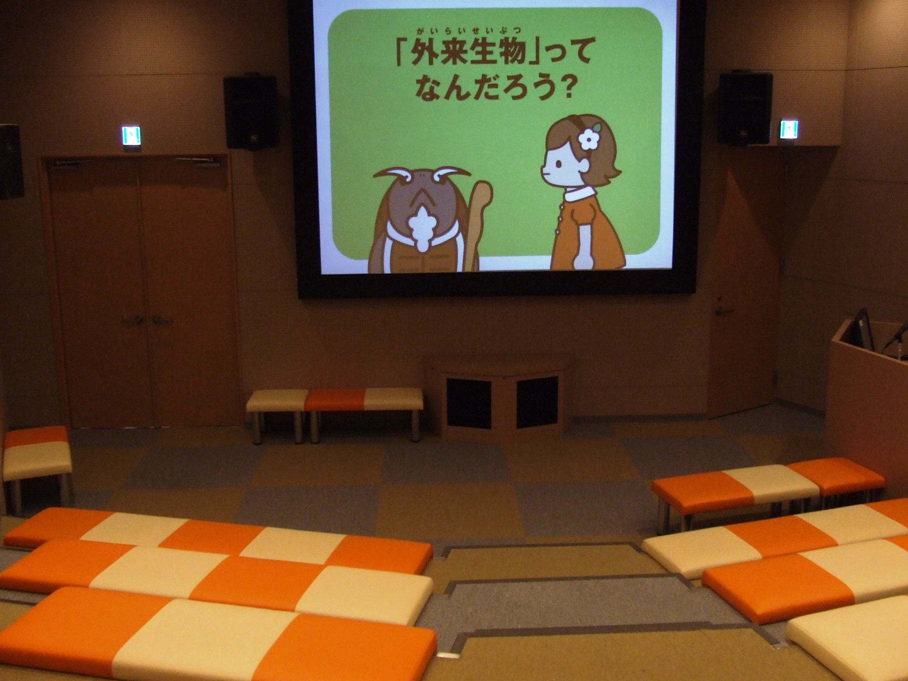 映像シアターガイアの様子1