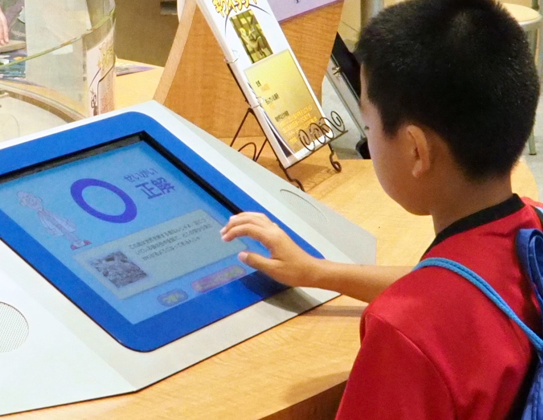 タッチパネルでの学習クイズ