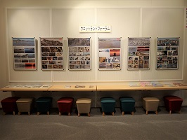 展示の様子
