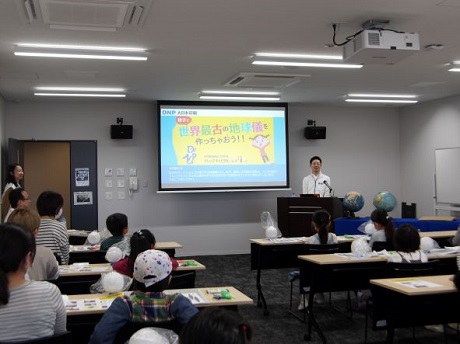 デジタル化の説明をしている写真