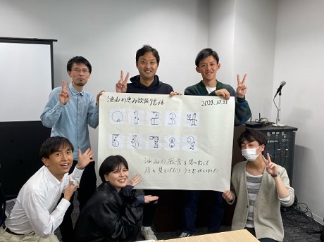 完成した書体を紹介している写真