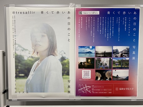 旅のしおりの写真