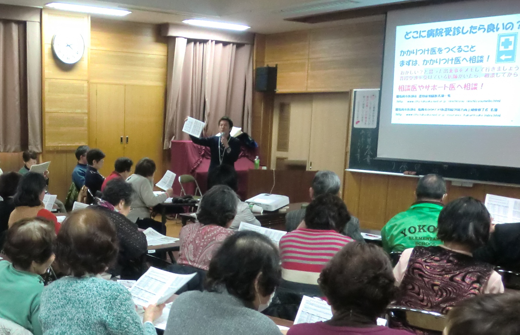 認知症サポーター養成講座の実施風景の画像２