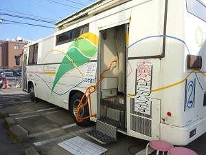 子宮がん検診車両の写真