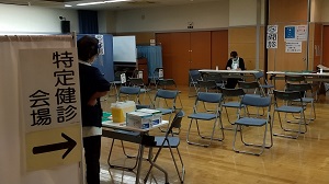 特定健診会場の写真