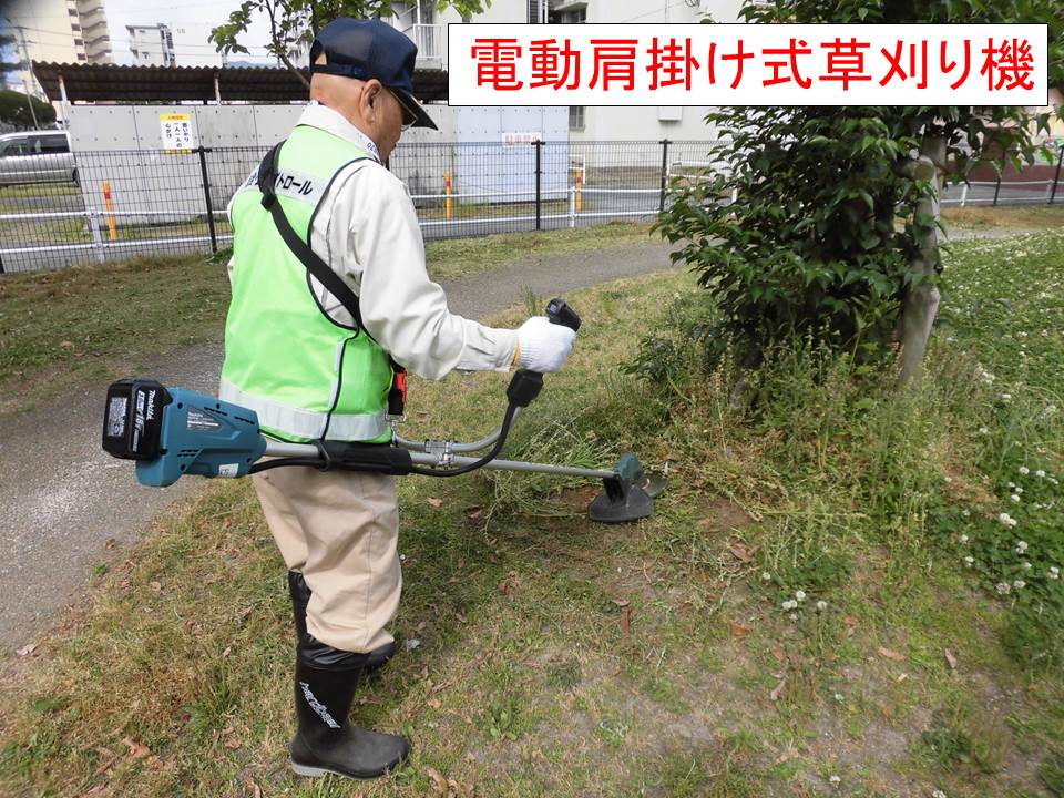 電動肩掛け式草刈り機の写真