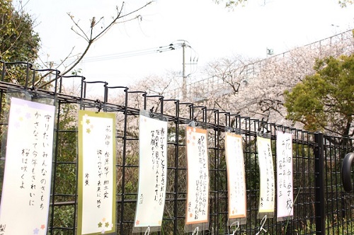 花畑中学生の短歌