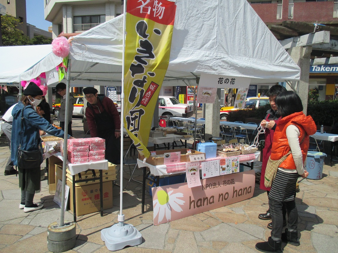 さくらスイーツの販売の写真