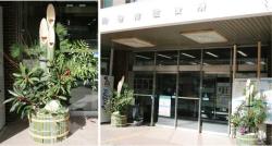 南区役所玄関の門松2012年12月撮影