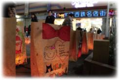 楽しかおおはしキャンドルナイト2013年12月撮影