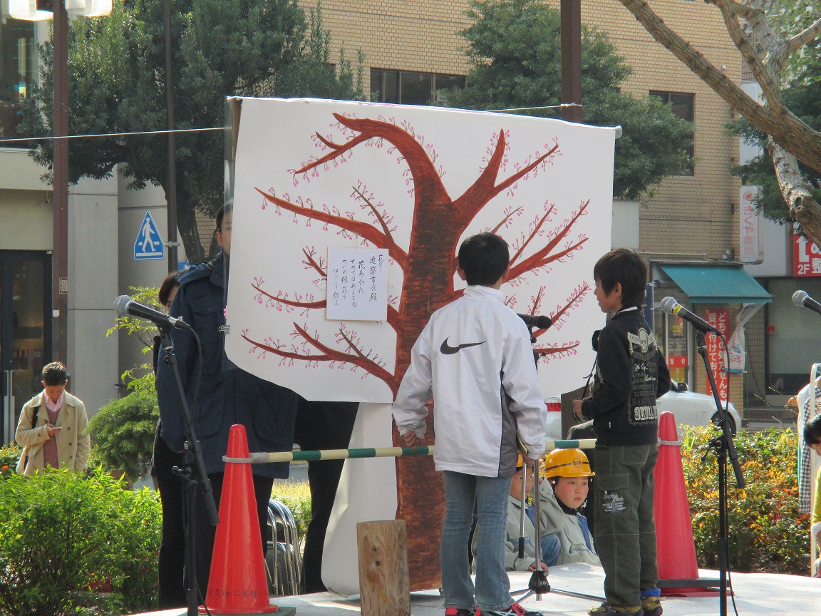 西花畑小学校の子ども達の写真
