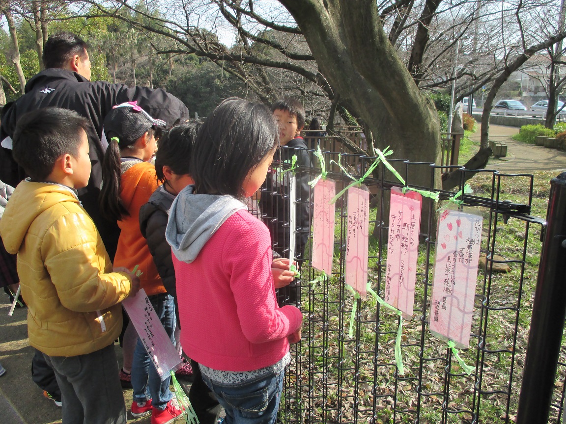 西花畑小学校子ども達１