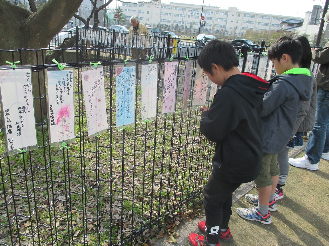 西花畑小学校子ども達４
