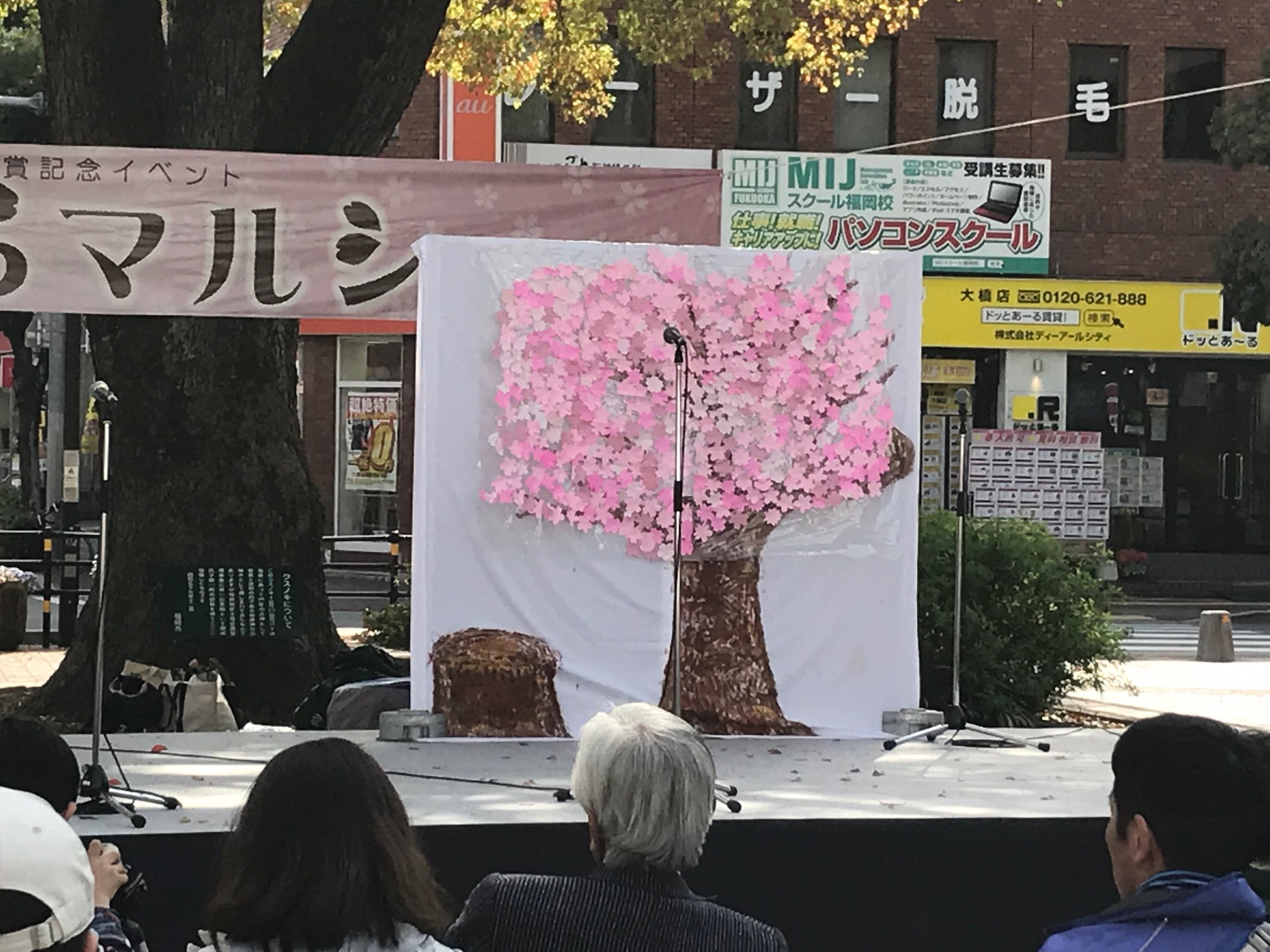 西花畑小学校児童による演劇（舞台）