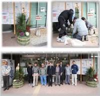 東花畑校区公園愛護会の皆さんが作った門松（区役所正面玄関）2016年12月撮影