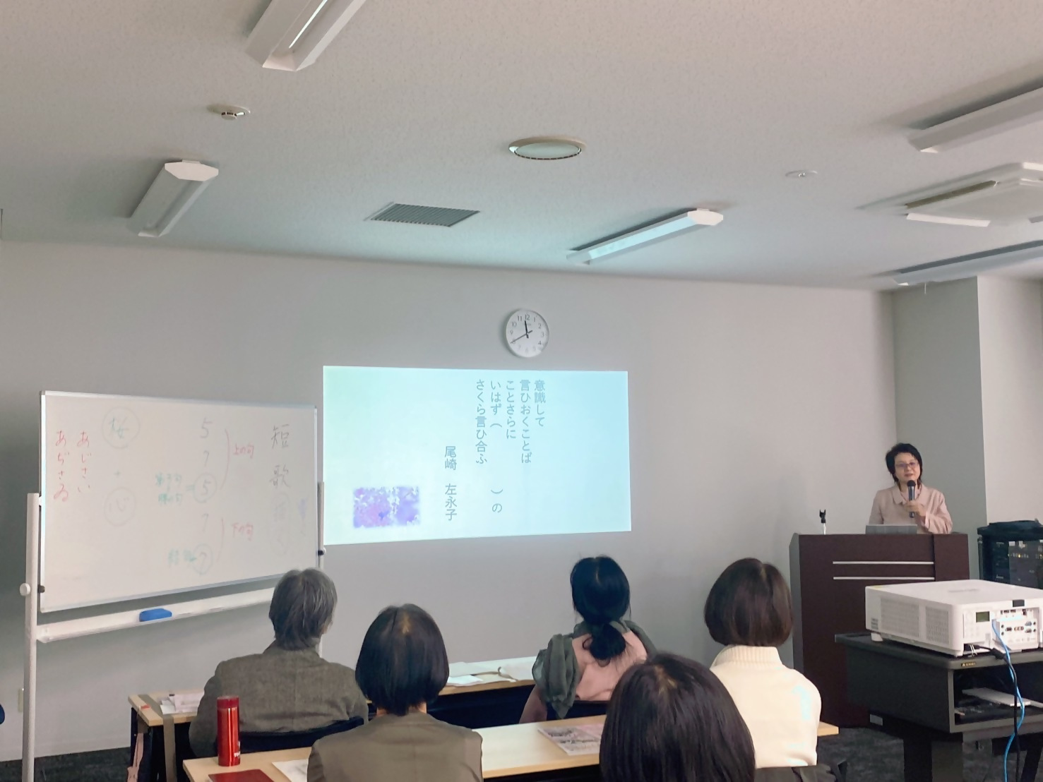 講座の様子１枚目