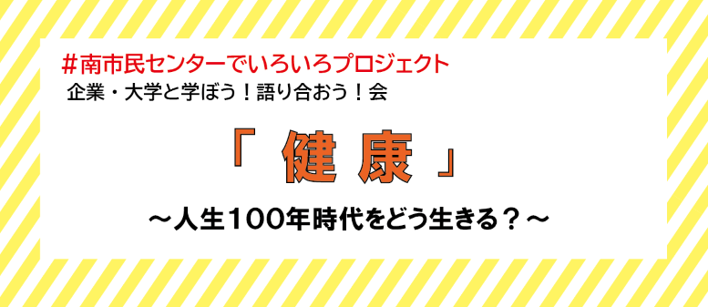 イベントタイトル
