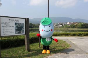 箱池の看板とため蔵くんの画像