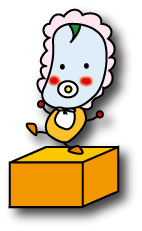 ため美のイラスト