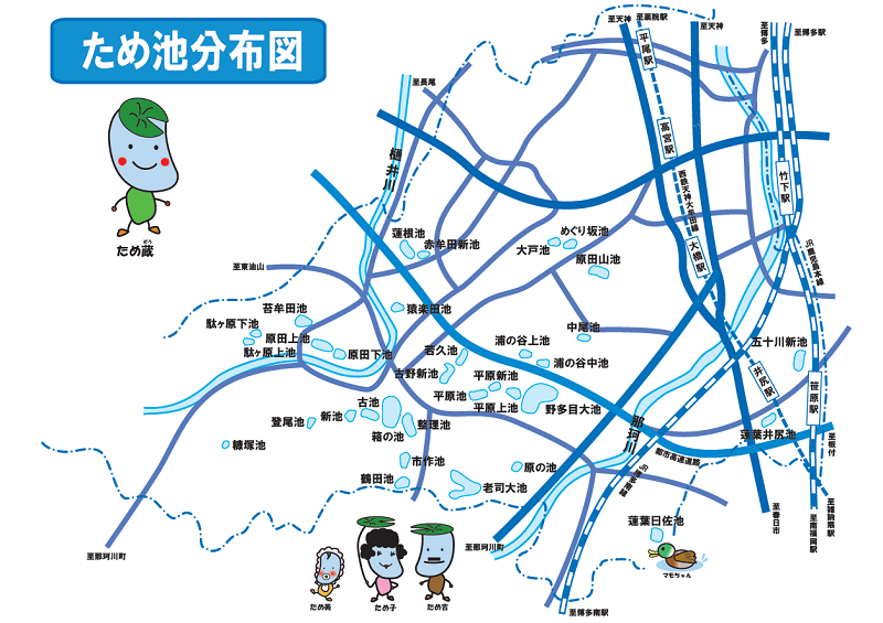 ため池分布図