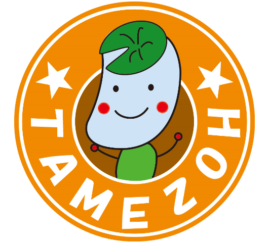 南区広報担当キャラクターため蔵くんのイラスト