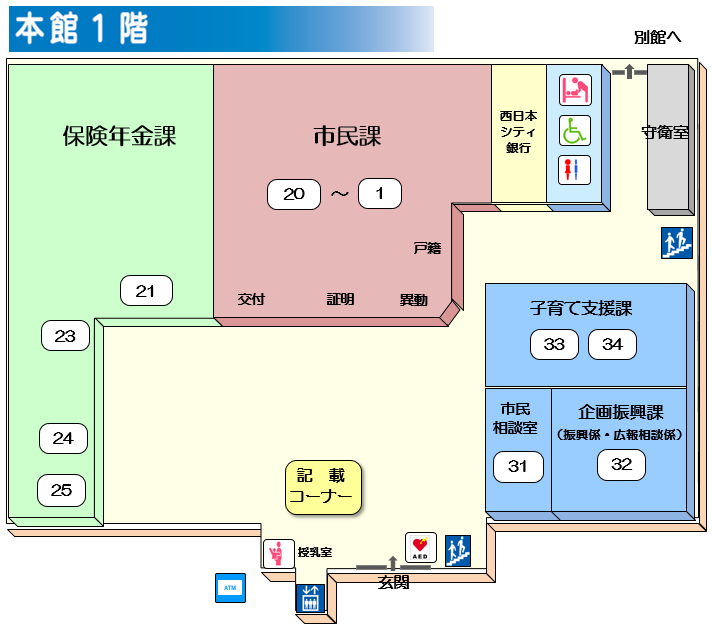 本館1階のレイアウト図。詳細は次に記載。