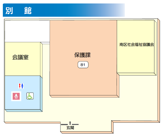 別館のレイアウト図。詳細は次に記載。