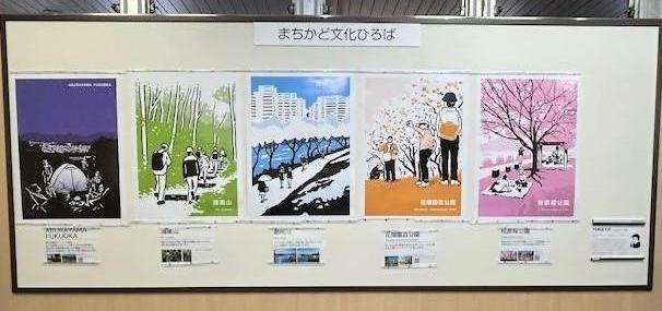 まちかど文化広場参考画像
