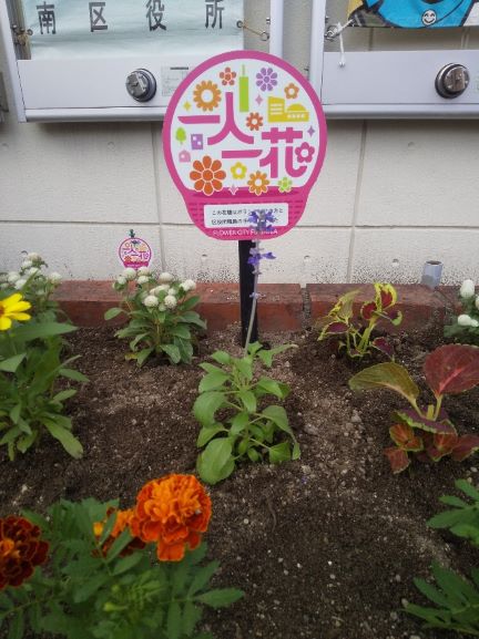 オリジナルパートナープレートイメージ