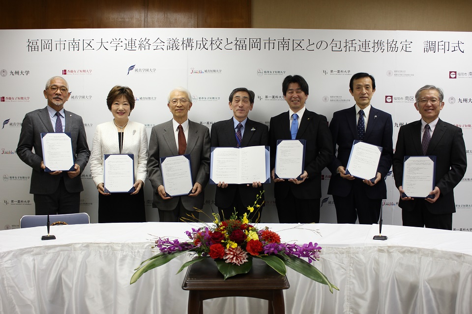 写真：調印式の様子