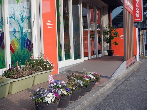 えんぜる子どもの家