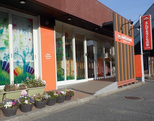 えんぜる子どもの家2