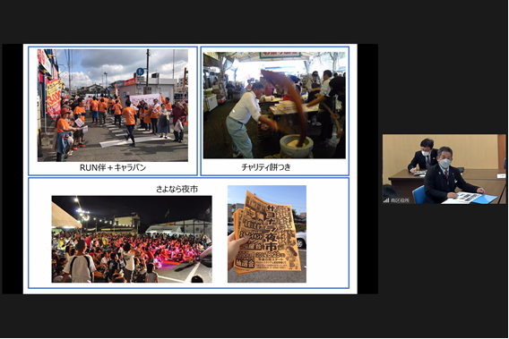 事例発表の様子２