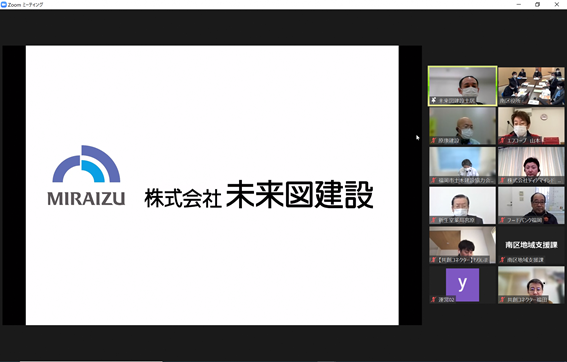 事例発表の様子１