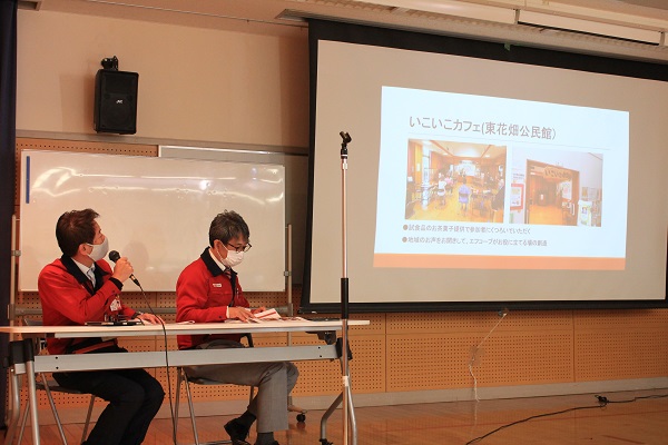 画像：エフコープ生活協同組合の事例紹介