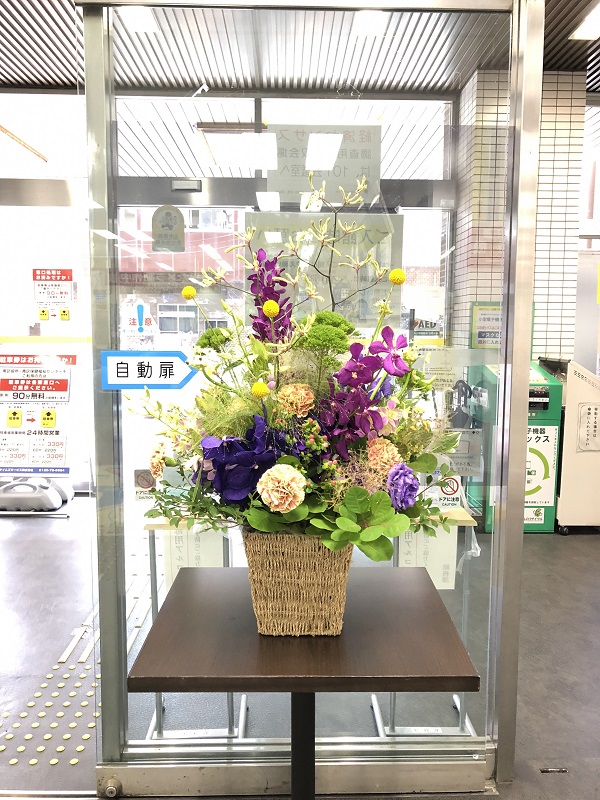 課長会からの花