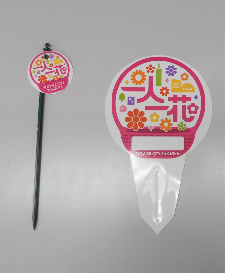 ロゴ入りプレート