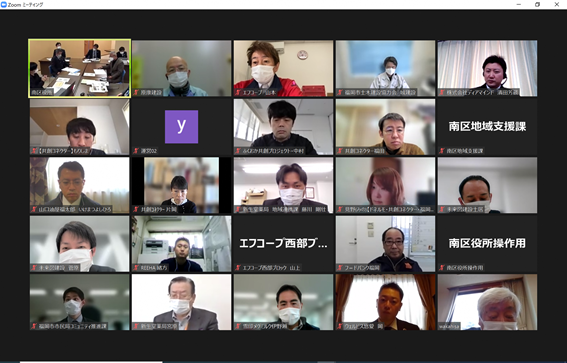 オンライン企業懇話会の様子