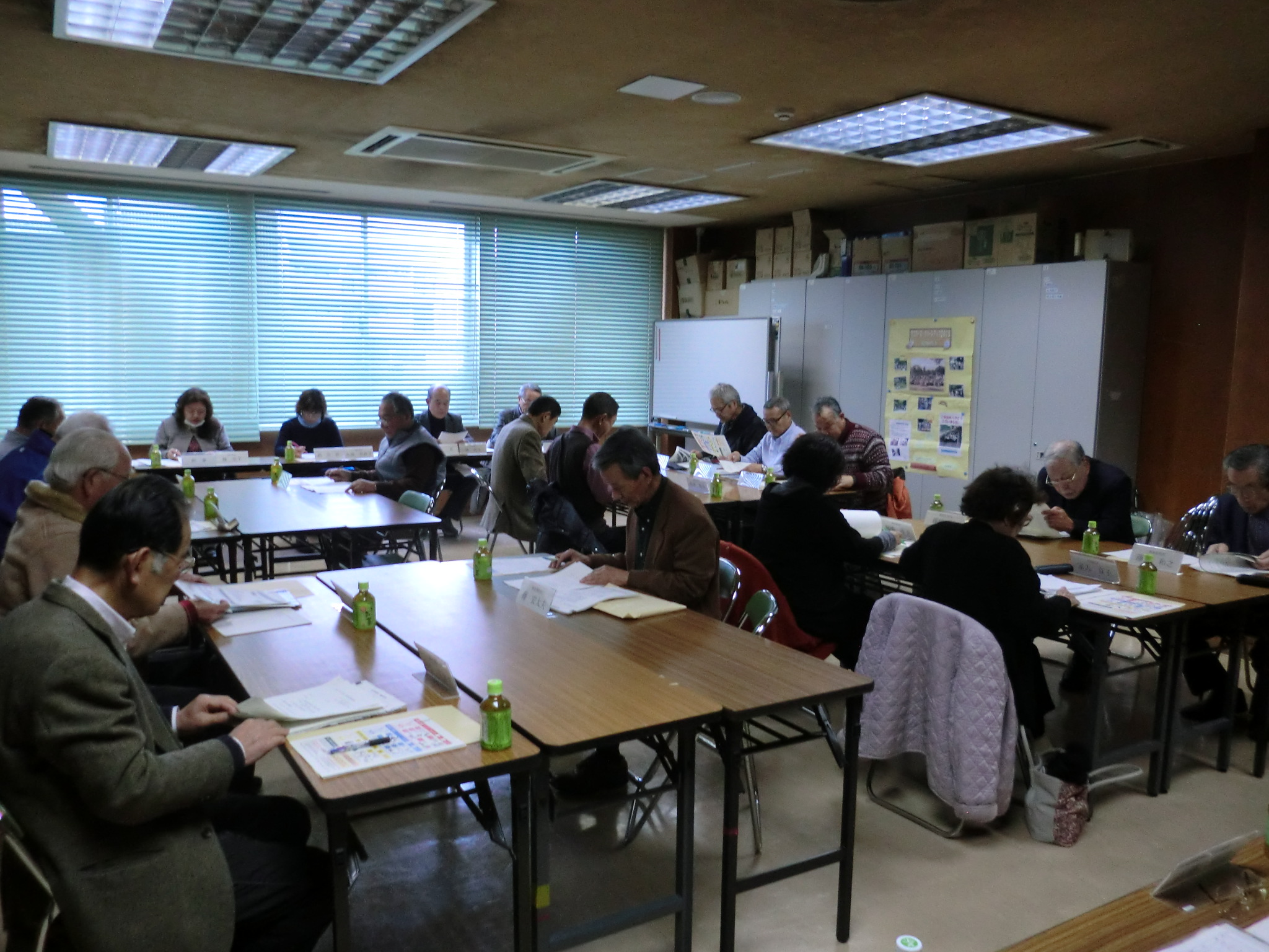 会議の様子の画像