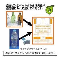 チラシ掲載用イメージ画像